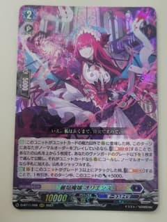 麗焔魔嬢 オリエンス - メルカリ