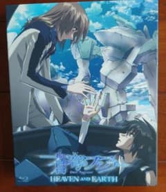 青の祓魔師 HEAVEN AND EARTH ブルーレイ