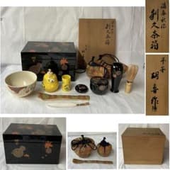 y131 平安胡春 渦春秋 蒔絵 利休茶箱 共箱 茶箱 木製漆器 抹茶碗