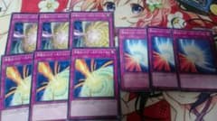 遊戯王　バリア9枚のサムネイル
