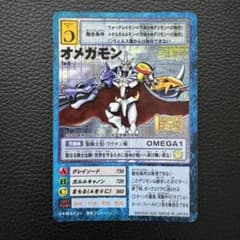 値下げ中】旧デジモンカード オメガモン 2001春映画特典⭐︎ - メルカリ