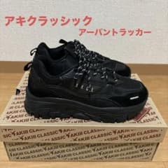 AKIII CLASSICのサムネイル