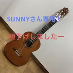 ヤマハのクラシックギター　CGS 102Aのサムネイル