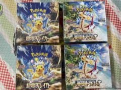超電ブレイカー 2box 楽園ドラゴーナ2boxシュリンク付きのサムネイル