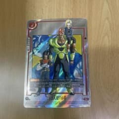 ドラゴンボールフュージョンワールド sb01-002 人造人間16号 - メルカリ