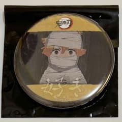鬼滅の刃 立志編 第四期 結んだ縁 好き ランダム缶バッジ 我妻善逸