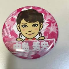 Reina様専用  中島 美央 星柄缶バッチのサムネイル