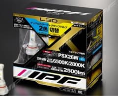 IPF LED デュアルカラーフォグバルブ PSX26W ハイエースのサムネイル