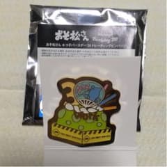 오소마츠씨 6개 생일 핀 배지