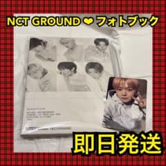 最安値】NCT 10周年 NEO GROUND グループフォト トレカ ユウシ - メルカリ