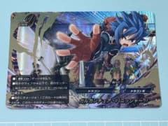 ガルガンチュア・パニッシャー！！究極レア　バディファイト こ*）様 バディファイト ガルガンチュア・パニッシャー！！究極レア