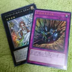 遊戯王！セットのサムネイル