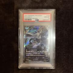 【PSA10】ルギアV SR S12 パラダイムトリガー 110/098のサムネイル