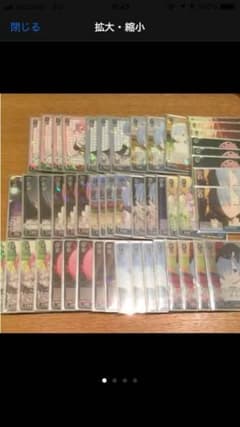 リゼロ デッキのサムネイル