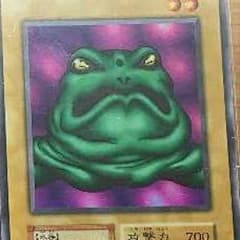 遊戯王 カエルのサムネイル