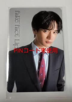 フェイクファクトリップス　デジタルフォトブック　四ツ谷良 堀海登のサムネイル