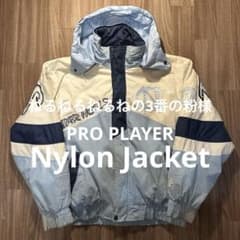 PRO PLAYER プロプレイヤー　ナイロンジャケット　ノースカロライナ大学 PRO PLAYER プロプレイヤー ナイロンジャケット ノースカロライナ大学