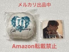 菅井友香 10th Anniversary ありがとうくじ - メルカリ