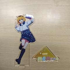 [추심의 아이] MEM 조 아크릴스탠드