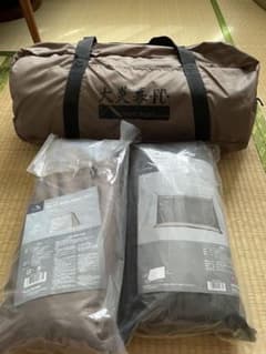 新品未使用 テンマクデザイン大炎幕-FC ＋前幕＋メッシュインナーフルセットのサムネイル