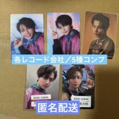 ONE N' ONLY ワンエン HAYATO 高尾颯斗 トレカ ONE N' ONLY ワンエン トレカ HAYATO 高尾颯斗 - メルカリ