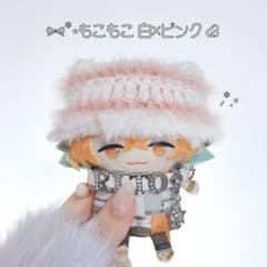 haru様 リクエスト 2点 まとめ商品のサムネイル