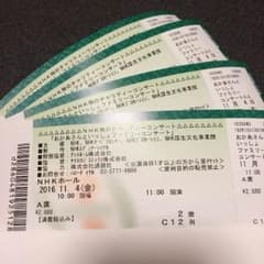 miiiiさま専用のサムネイル