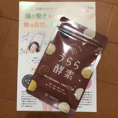 定価6980円新品未使用★うらら酵素1ヶ月分★ダイエットに！人気のサムネイル
