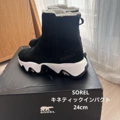 SOREL キネティックインパクト　24cmのサムネイル