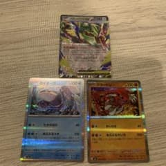 メガレックウザGX カイオーガ グラードン 3枚セット ポケモンカード