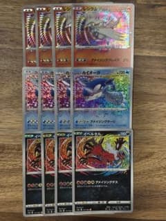 アメイジングレア レシラム カイオーガ イベルタル 各4枚 - メルカリ