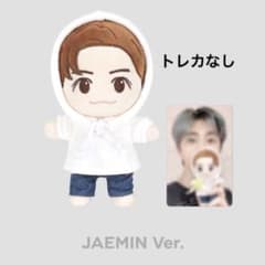 NCT CCOMAZ GROCERY STORE ぬいぐるみのサムネイル