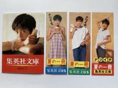 山口修司様 リクエスト 3点 まとめ商品のサムネイル