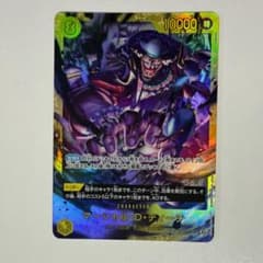 即日発送】マーシャル・D・ティーチ SEC - メルカリ