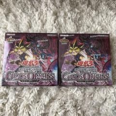 遊戯王OCG カオスオリジンズ 2box 新品未開封品シュリンク付き - メルカリ