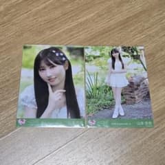 【匿名配送】=LOVE 山本杏奈 生写真 2枚セットのサムネイル