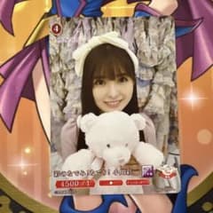 ビルディバイド 乃木坂46 彩のなでみ！なでり！ 小川彩 122SR+ - メルカリ