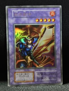 炎の剣士（極美品）初期 ウルトラレア スターターボックス - メルカリ