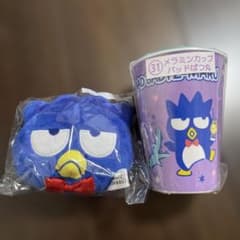 ハピダンブイ 5周年記念セットのサムネイル