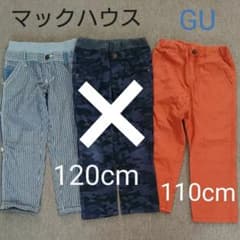 ロングパンツ２点セットのサムネイル