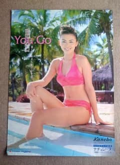 小倉優子 等身大 水着 ポスター アイドル 当時物 約182cm×50cm | Shop