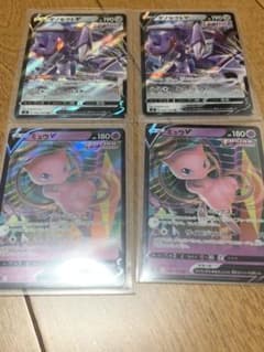 ポケモンカード ミュウv ゲノセクトvのサムネイル