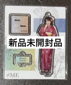 ≠ME ノイミー 鈴木瞳美 2024 浴衣 アクリルスタンド 新品未開封品