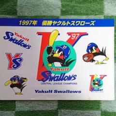 ヤクルトスワローズ 1997年 優勝記念シール - メルカリ
