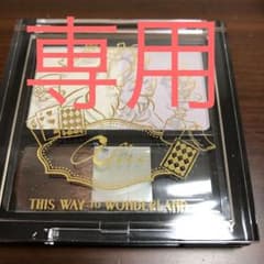アリス ハイライトのサムネイル