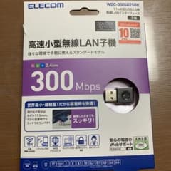 ELECOM 高速小型無線LAN子機のサムネイル