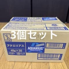 アクエリアス パウダー 48g×30袋 5袋パック - メルカリ