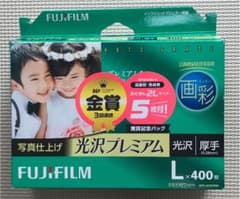 FUJIFILM富士フイルム　光沢プレミアム　厚手　Ｌ判　画彩のサムネイル