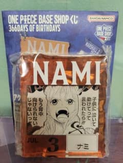 ONE PIECE BASE SHOP くじ アクリルブロック ナミ - メルカリ