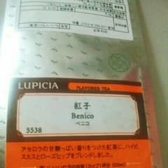 LUPICIA ルピシア 紅子のサムネイル